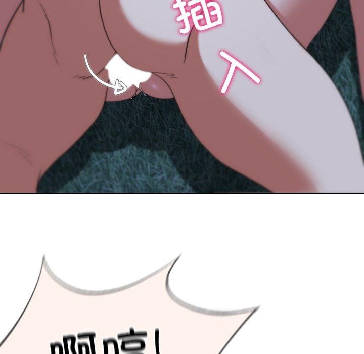 危险同学会第43話