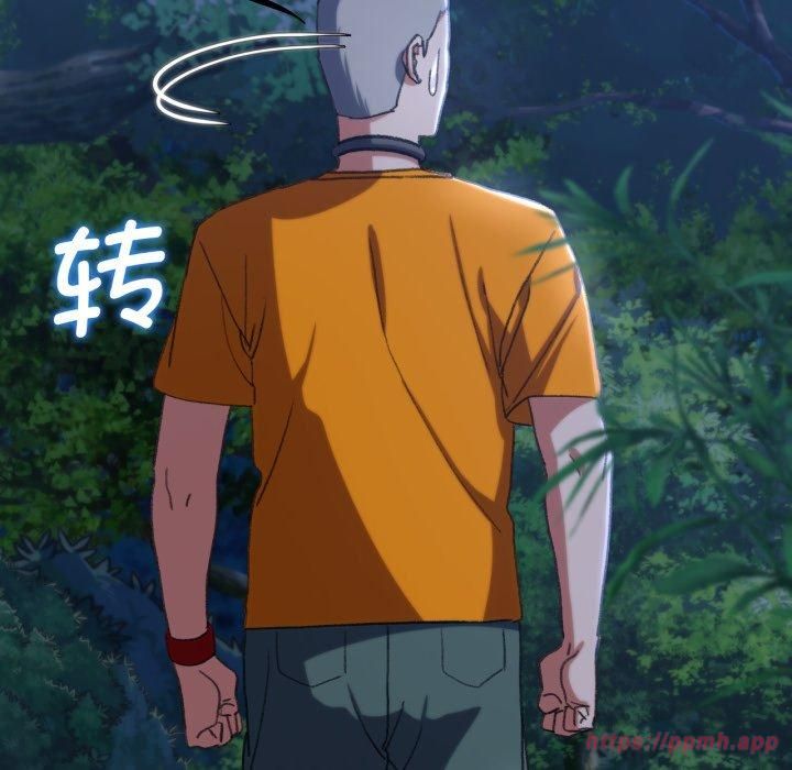 危险同学会第43話