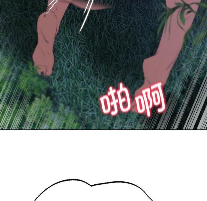 危险同学会第43話