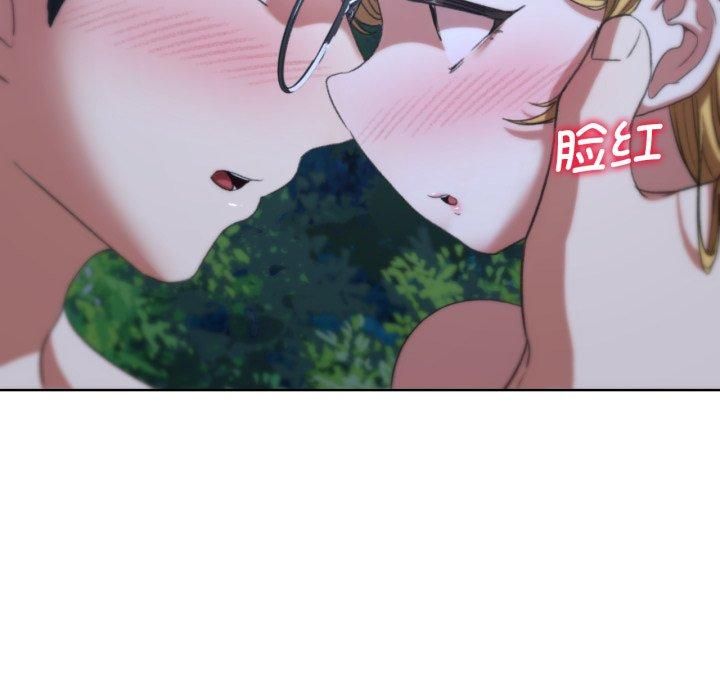 危险同学会第43話