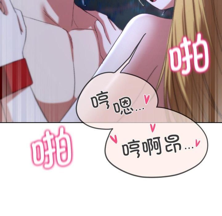 危险同学会第43話