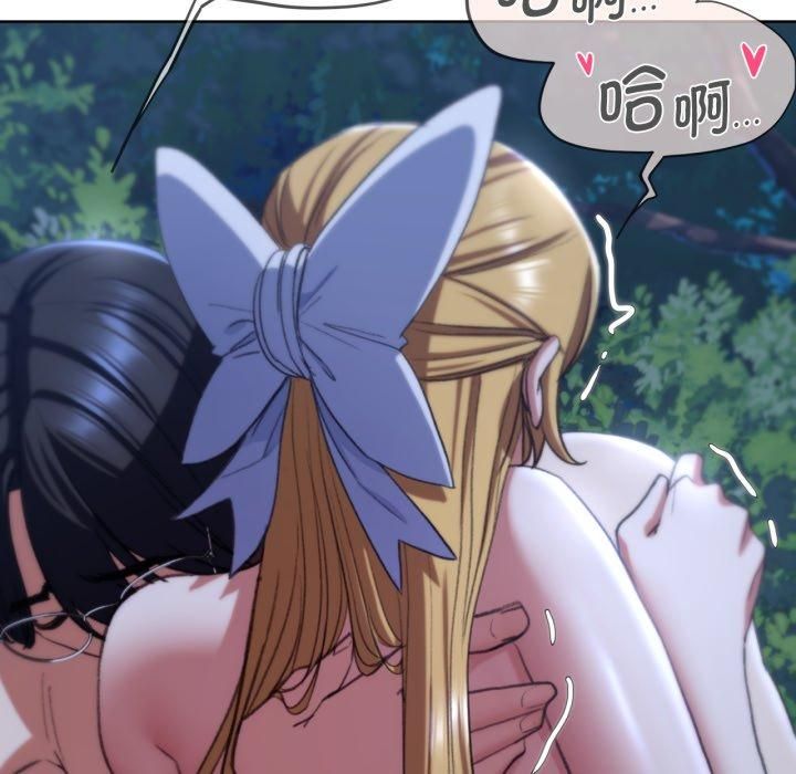 危险同学会第43話