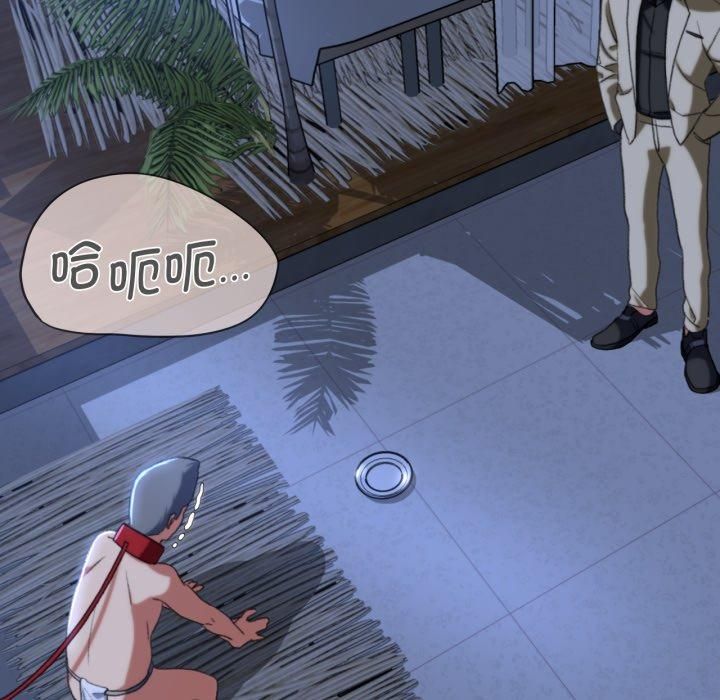 危险同学会第43話