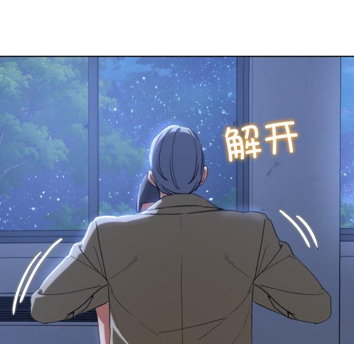 危险同学会第43話