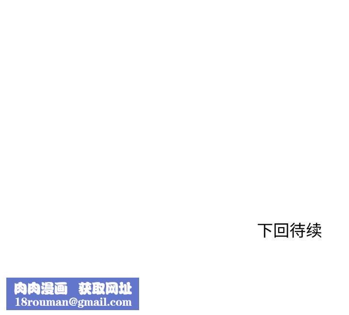 危险同学会第43話