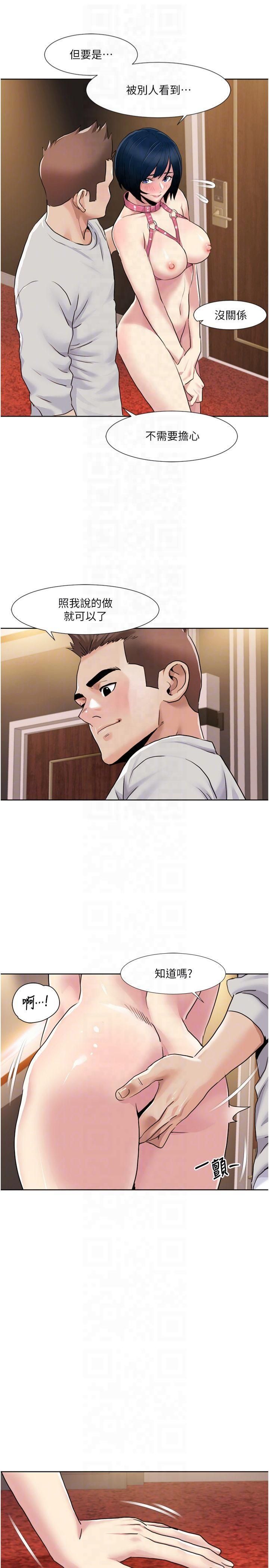 我的性福剧本第49話-小白，散步開心嗎?