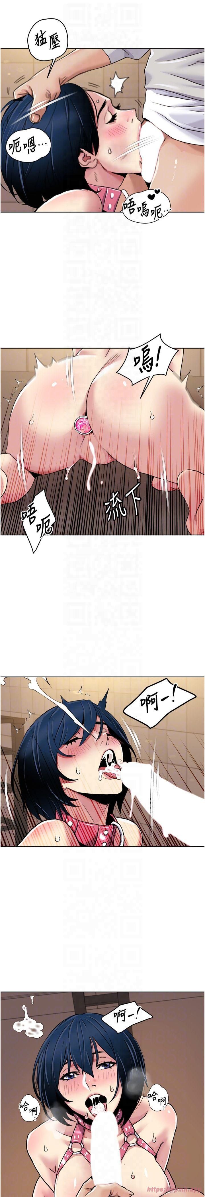 我的性福劇本第49話-小白，散步開心嗎?