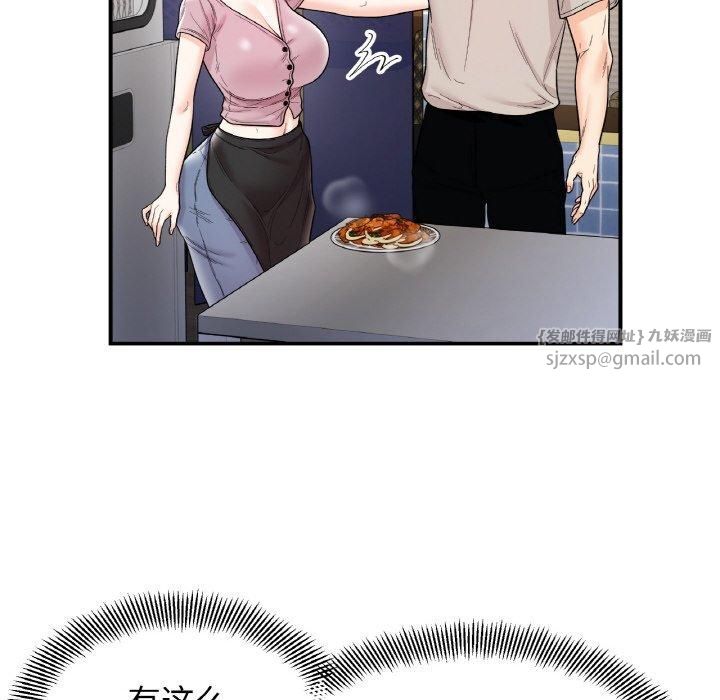 她才不是我姐姐第47話