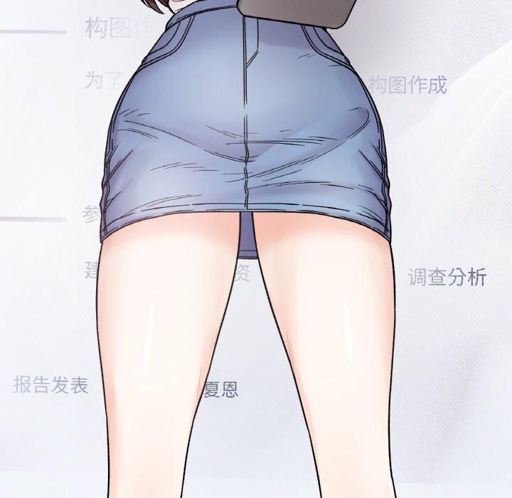 她才不是我姐姐第47話