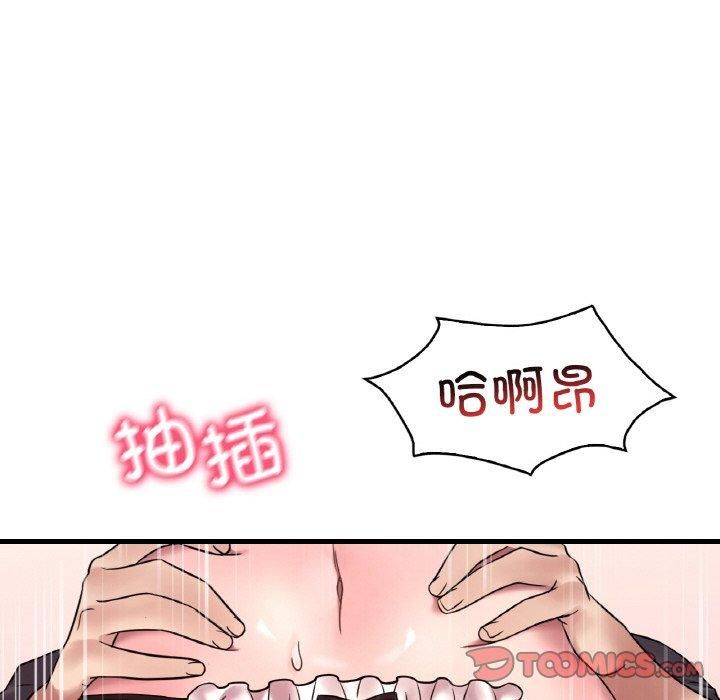 渴望占有她第40話