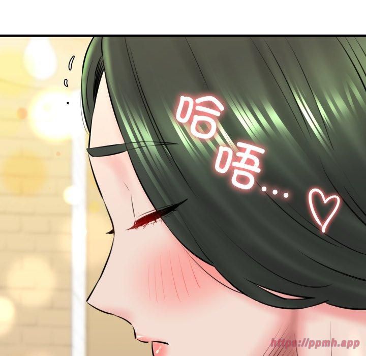 我的拉拉队宝贝第16話