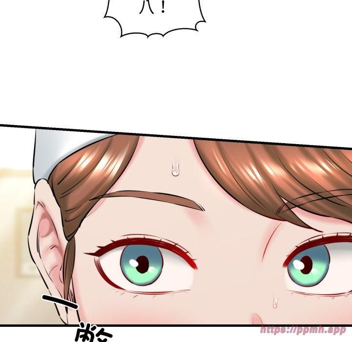 我的拉拉队宝贝第16話