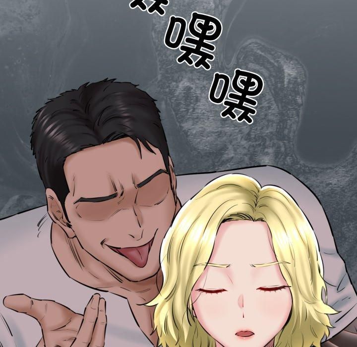 我的拉拉队宝贝第16話