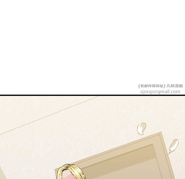 我的拉拉队宝贝第16話