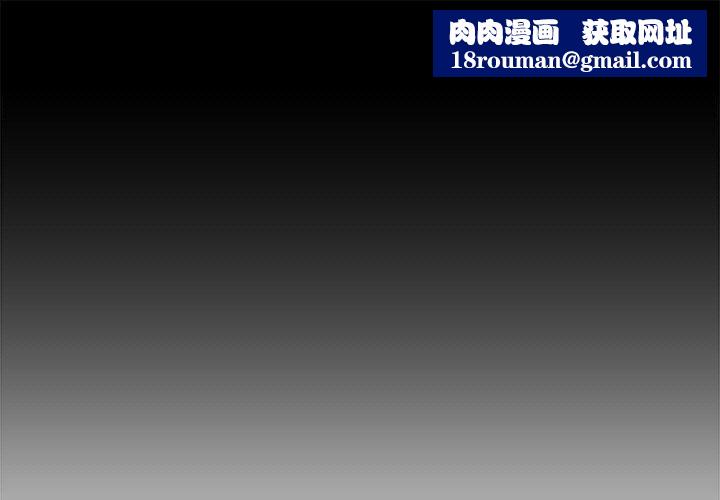 财阀家的女婿第6話