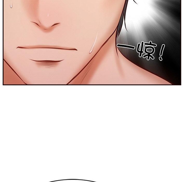 财阀家的女婿第6話