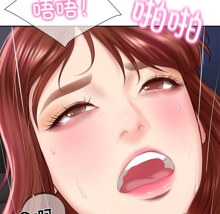 财阀家的女婿第6話