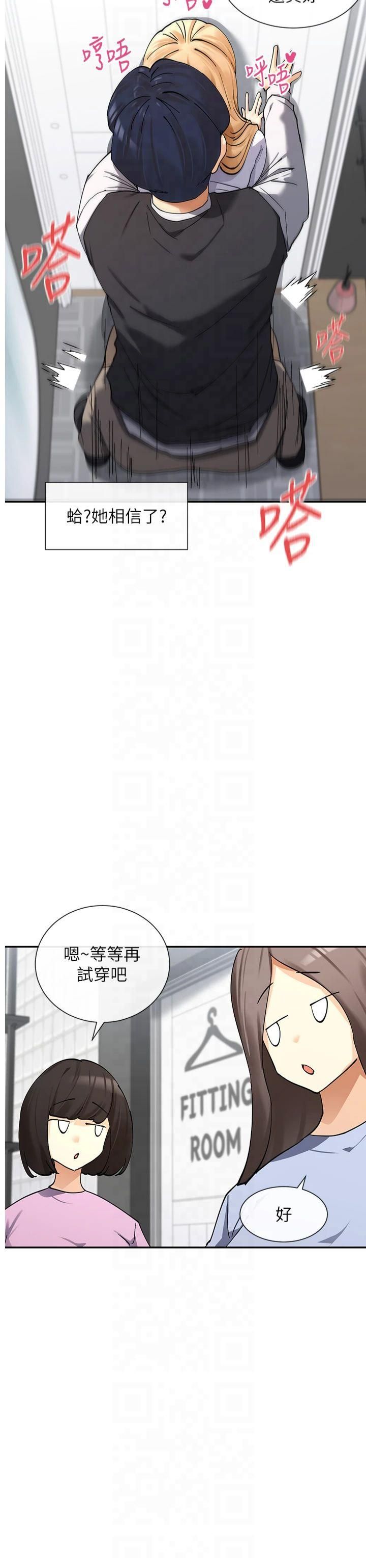 女神都在看这些?第11话-激烈的无套内射♡