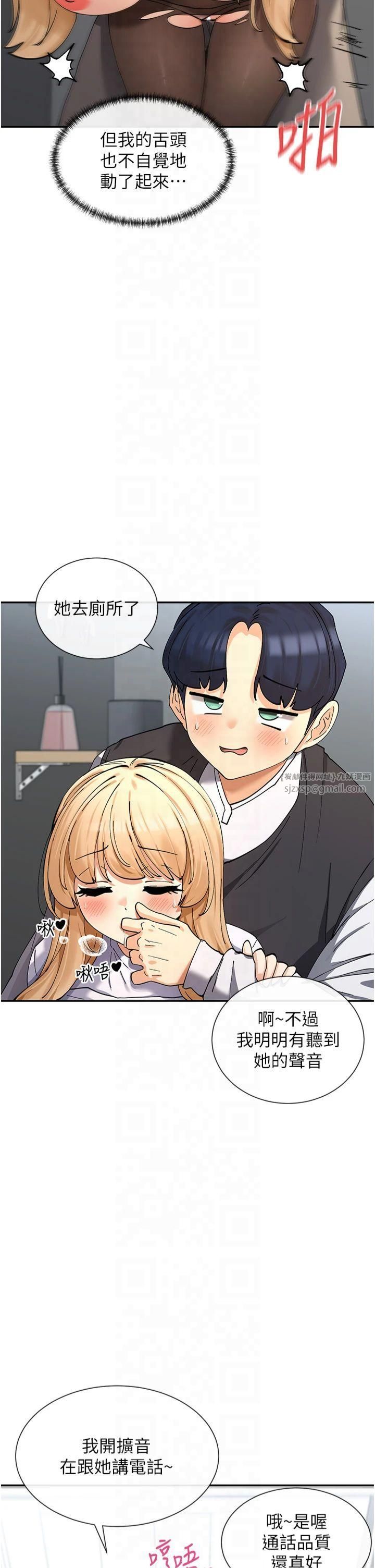 女神都在看这些?第11話-激烈的無套內射♡