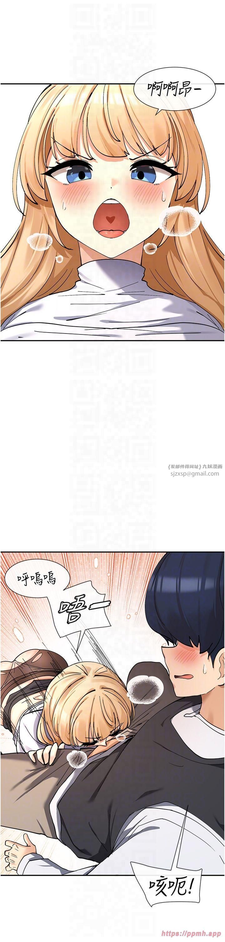 女神都在看这些?第11話-激烈的無套內射♡