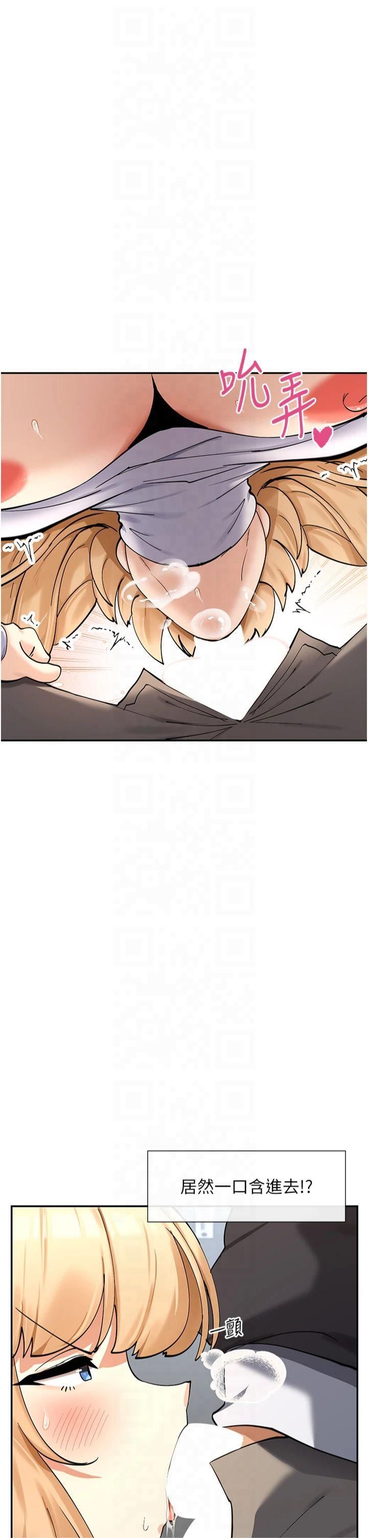 女神都在看这些?第11话-激烈的无套内射♡