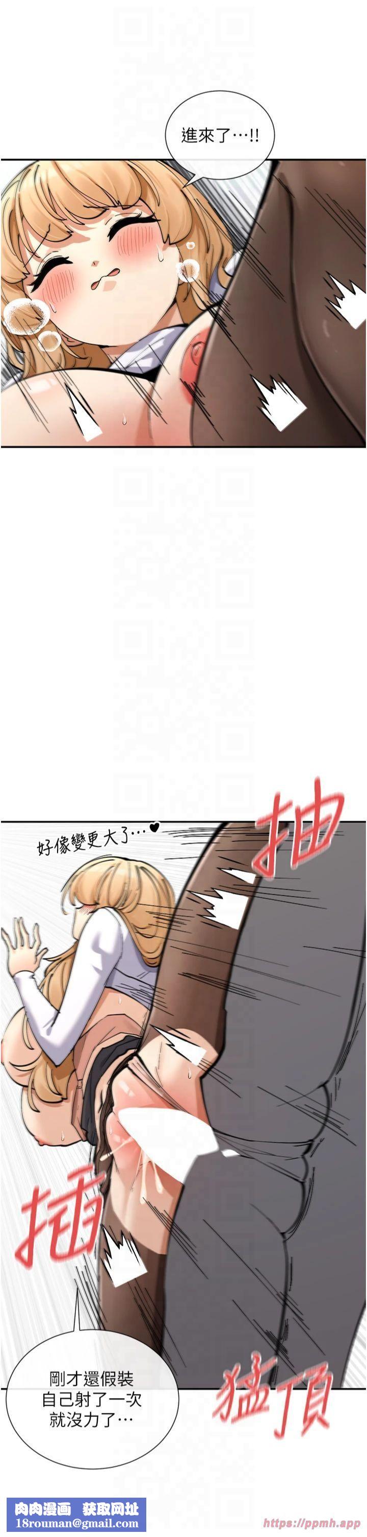 女神都在看这些?第11话-激烈的无套内射♡