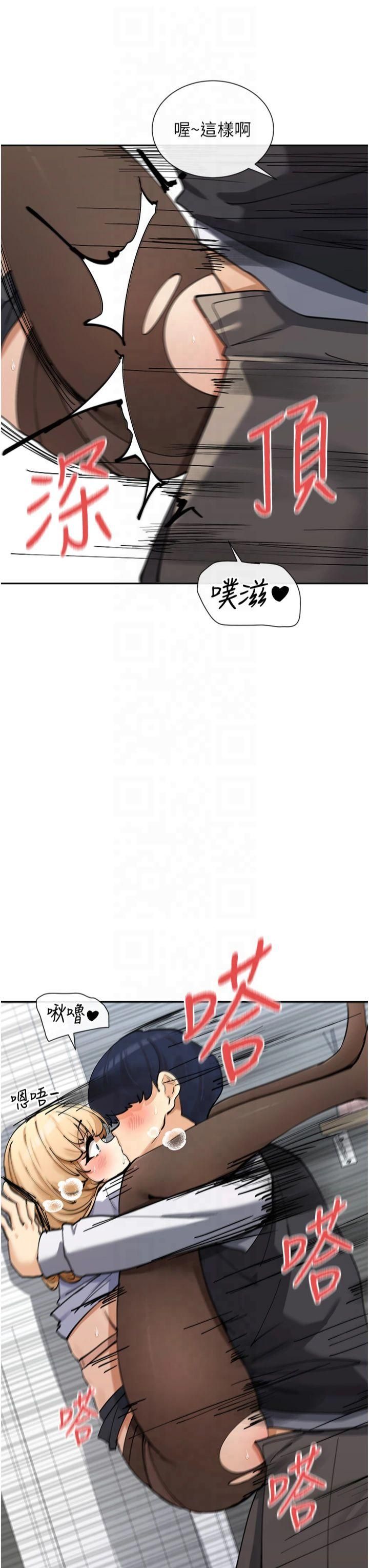女神都在看这些?第11话-激烈的无套内射♡