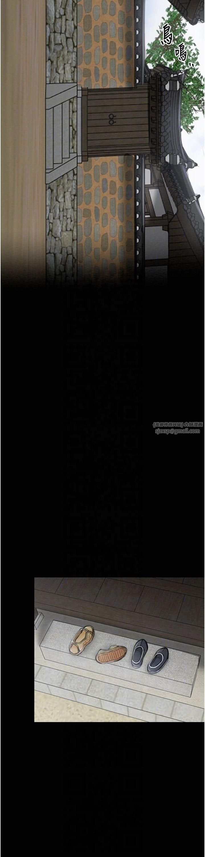 最強家丁第13話-嚐嚐放肆下人的滋味