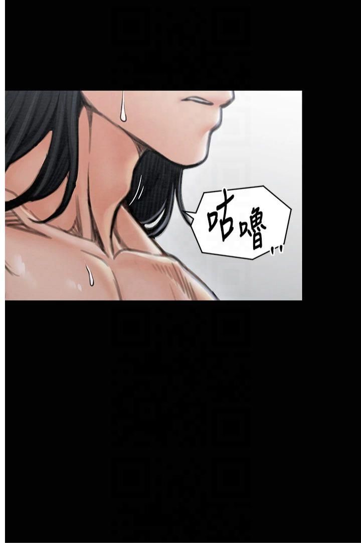 最強家丁第13話-嚐嚐放肆下人的滋味