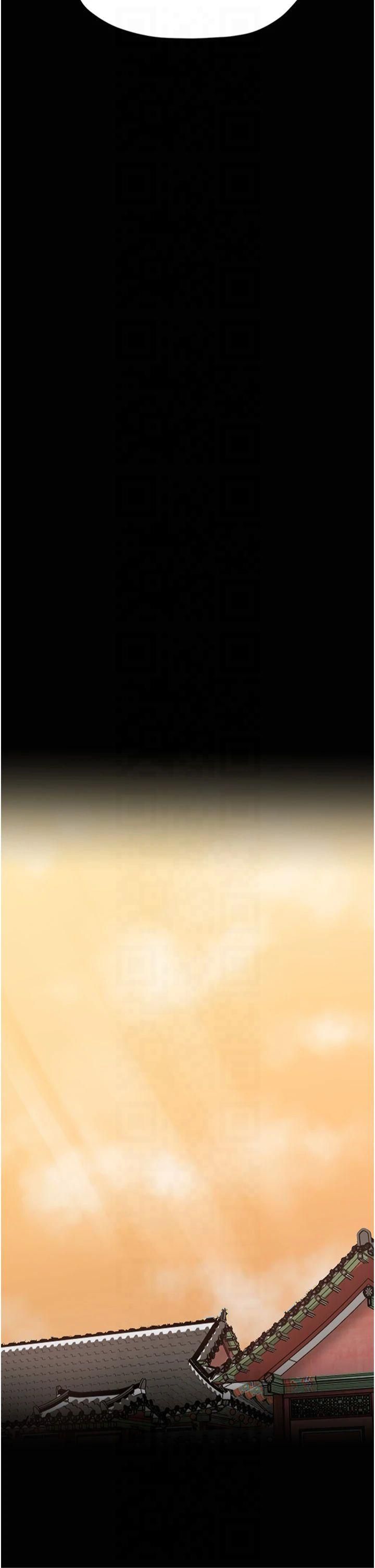 最強家丁第13話-嚐嚐放肆下人的滋味