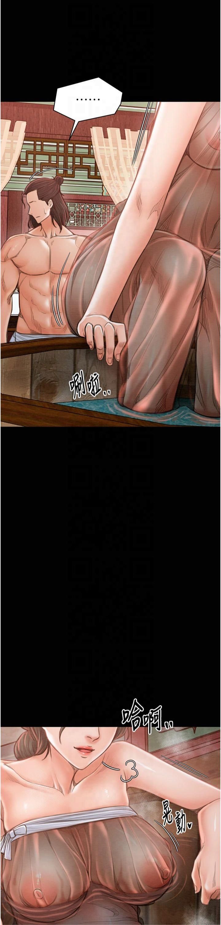 最強家丁第13話-嚐嚐放肆下人的滋味