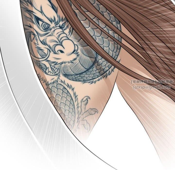 性感的高手们第10話