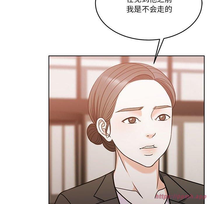 怀孕契约第11話