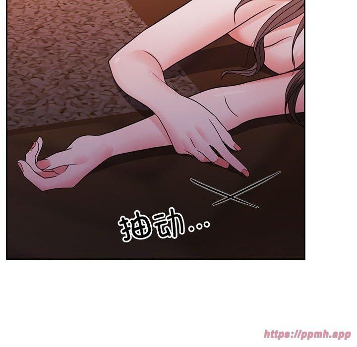 怀孕契约第11話