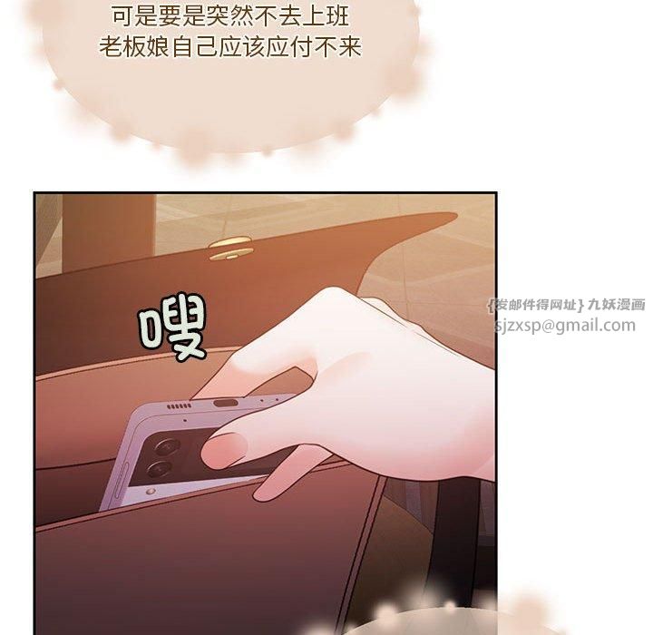 怀孕契约第11話