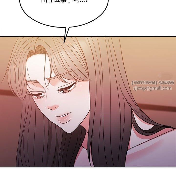 怀孕契约第11話