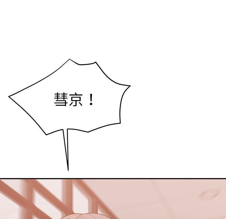 怀孕契约第11話