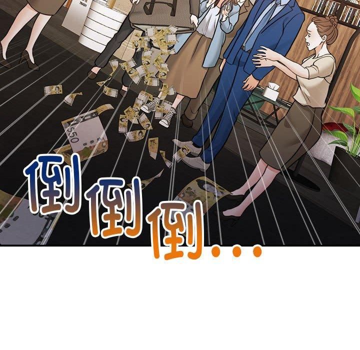 怀孕契约第11話