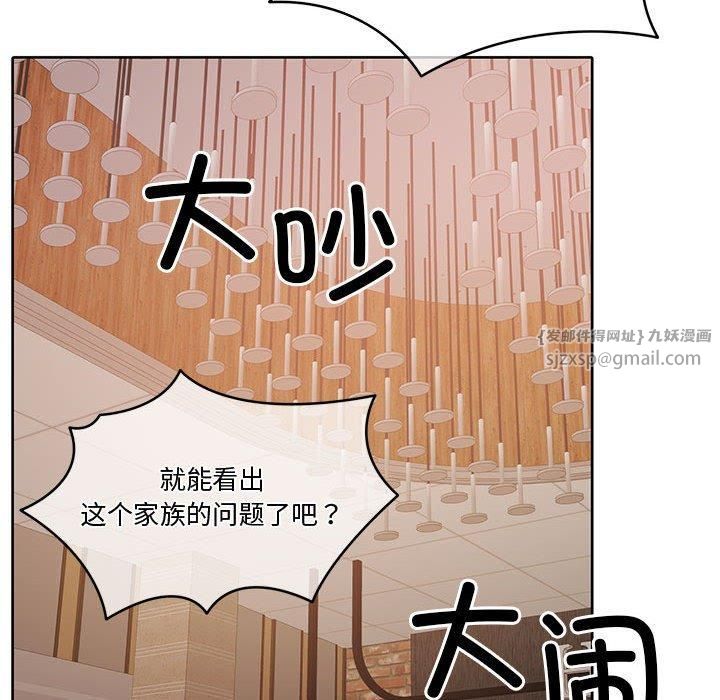 怀孕契约第11話