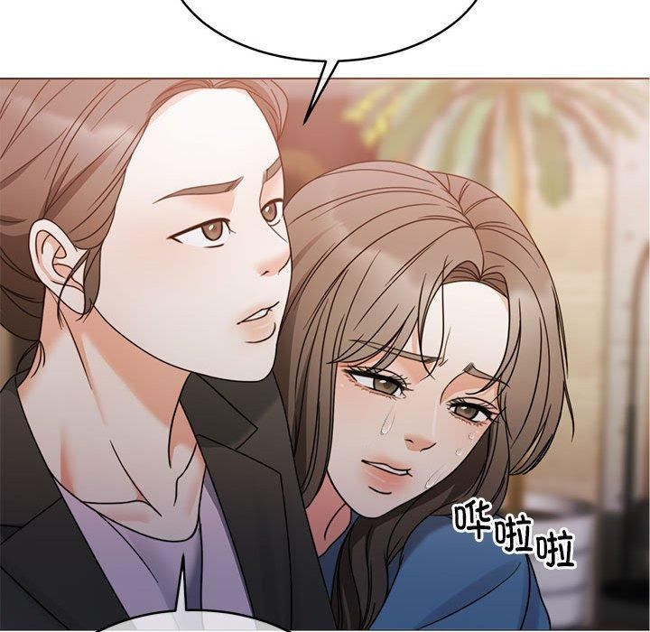 怀孕契约第11話