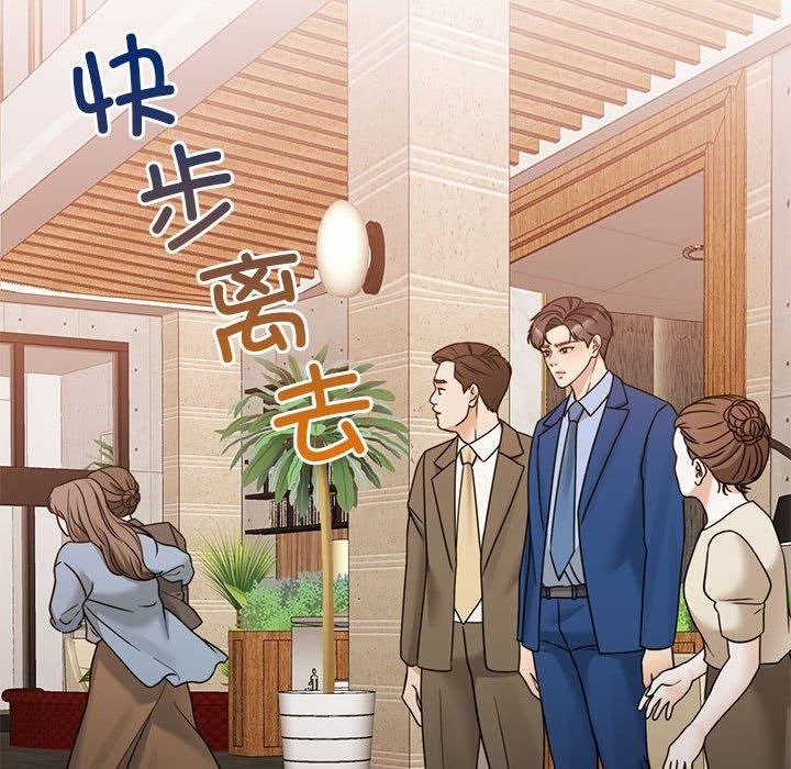 怀孕契约第11話