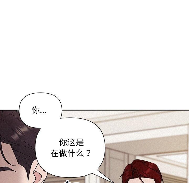 被吞噬的夜第12話