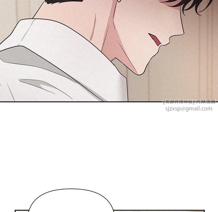 被吞噬的夜第12話