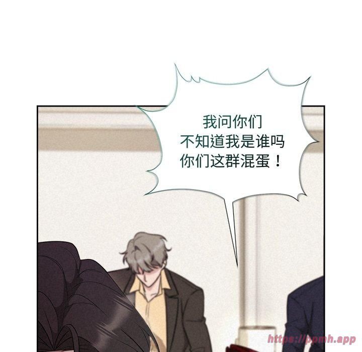 被吞噬的夜第12話