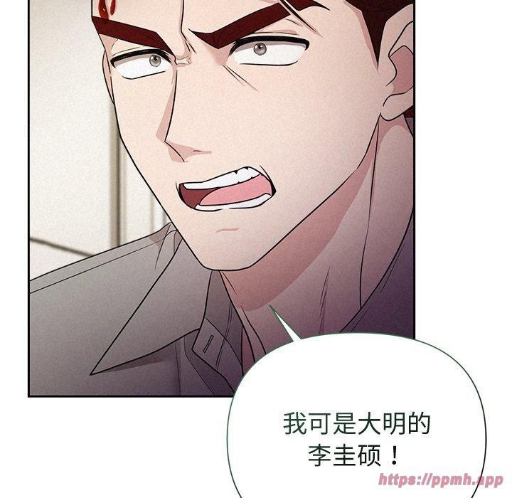 被吞噬的夜第12話