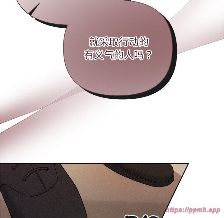 被吞噬的夜第12話