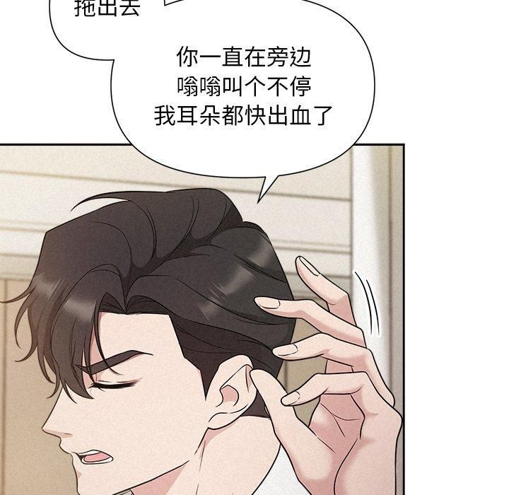 被吞噬的夜第12話