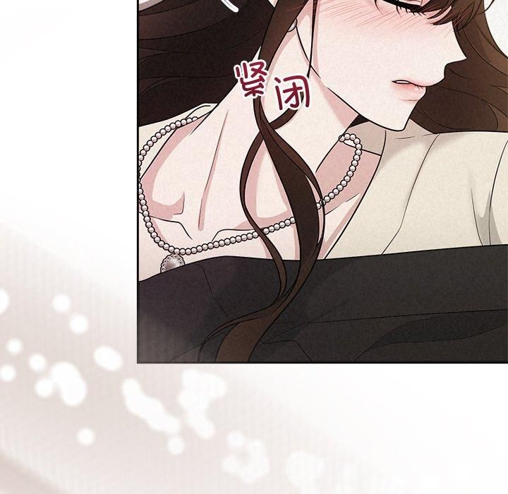 被吞噬的夜第12話