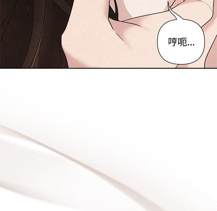 被吞噬的夜第12話