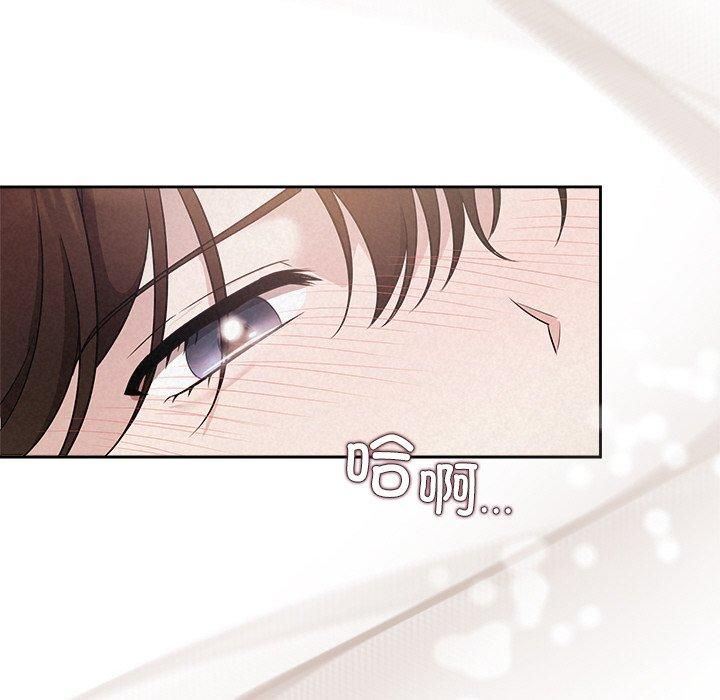 被吞噬的夜第12話